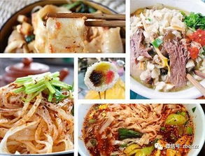 3. 凉皮：夏日清爽之选