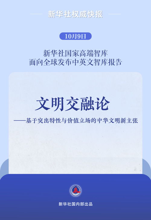 2.1 选择有文化底蕴内涵的词汇