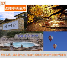 第三天：沧州的初印象