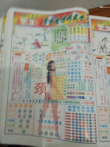 海阔天空指的是哪一生肖？打一生肖海阔天空的准确含义是什么？