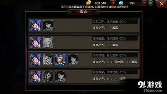二.1 古典诗意型：让陈旧日回声唱响当前