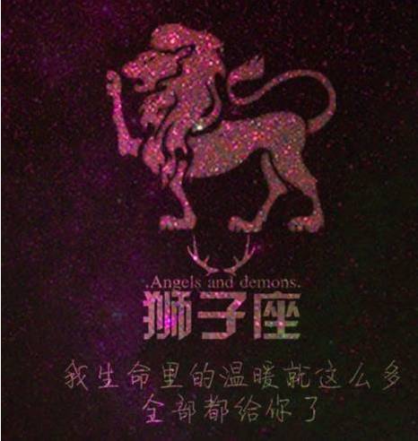 2026年属马狮子座九月运势和全年运势分析具体内容是什么？