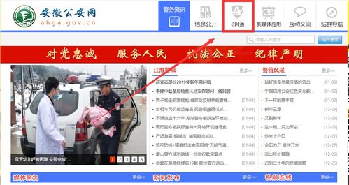 4．女孩起名攻略——让你家公主成为网红！