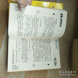 2025年滴水不漏的生肖是哪个？正版生肖表上会有哪些生肖？