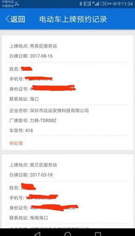 如何通过电车牌照选号测凶吉，手机号测吉测凶选号小程序入口在哪里？