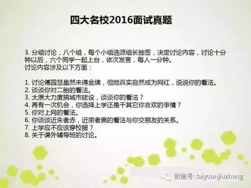 虎虎生威：莽就完事了