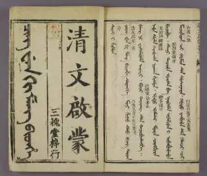 1. 甘盘：商朝第一贤相