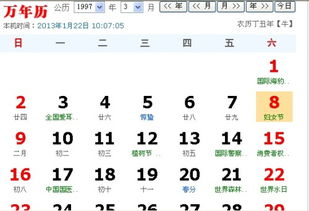 2022年3月3日出生的人属于哪个星座？3月份的星座是什么？