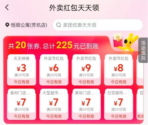 省钱攻略？不存在的！