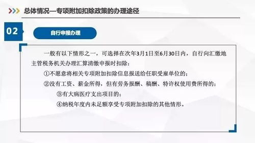 税海迷航：个税到底是个啥玩意儿？