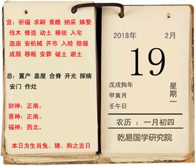 4位数门牌号码吉凶如何预测？