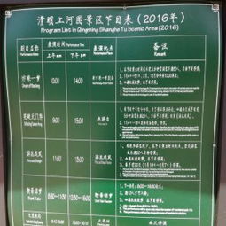 二、 最新门票价格及购票方式