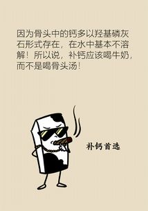 千万别踩这些死亡陷阱