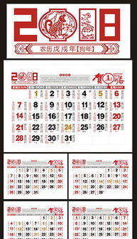 今日黄历上葬事吉日推荐，适合选择这个日子下葬吗？