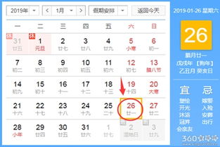 先瞅瞅这日子的基本盘